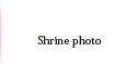 高見神社フォト