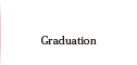 卒業式プラン