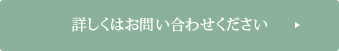 更にお得な平日用プランも！詳しくはお問い合わせください