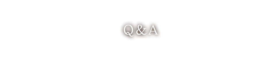 Q＆A