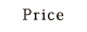 price